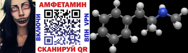 Amphetamine Premium  mega ССЫЛКА  Донецк 