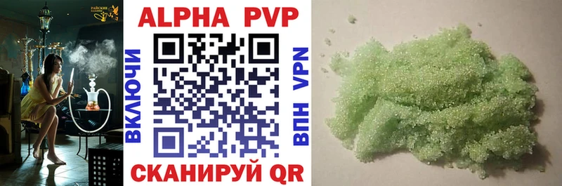 Alpha PVP СК КРИС Донецк