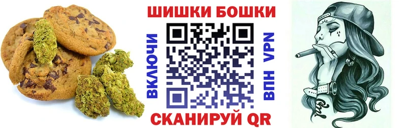 Еда ТГК марихуана  купить наркоту  Донецк 