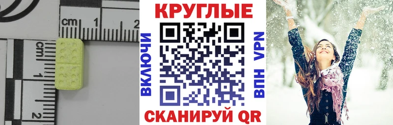 Ecstasy Philipp Plein блэк спрут сайт Донецк