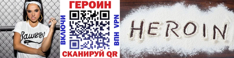 Героин хмурый  Донецк 