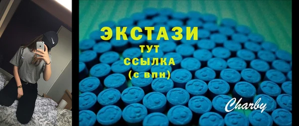 мефедрон VHQ Вяземский