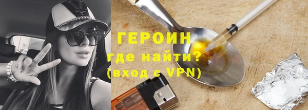 ALPHA PVP Вязьма