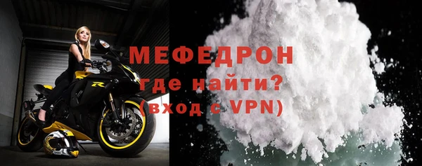 мефедрон VHQ Вяземский