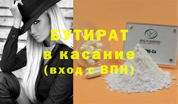 экстази Вязники