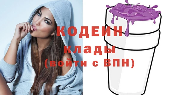 ALPHA PVP Вязьма