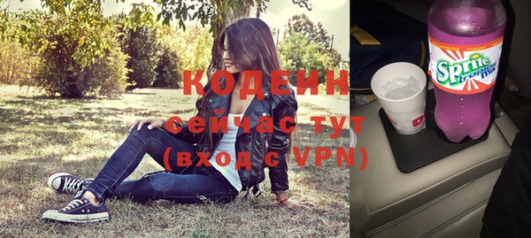 ALPHA PVP Вязьма