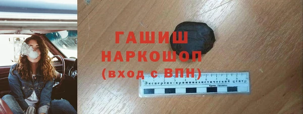 экстази Вязники