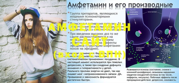 мефедрон VHQ Вяземский