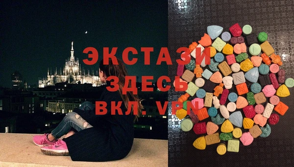 ALPHA PVP Вязьма