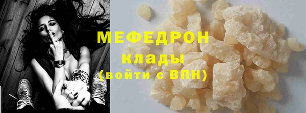 экстази Вязники