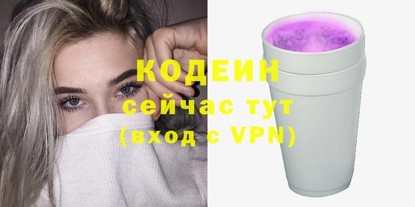 мефедрон VHQ Вяземский