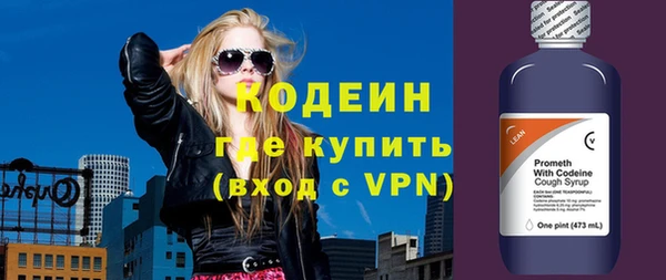 экстази Вязники