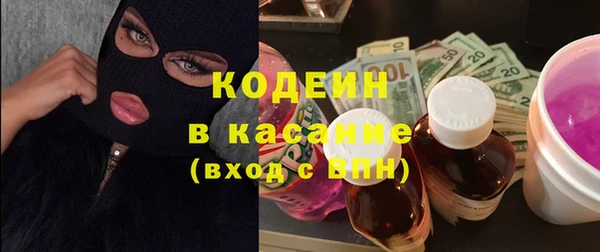 мефедрон VHQ Вяземский