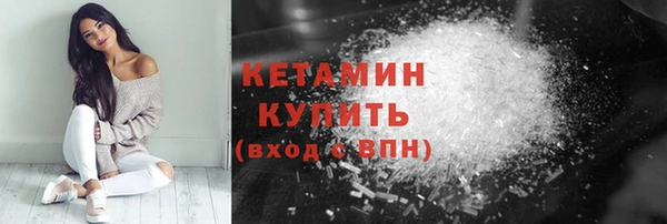 ALPHA PVP Вязьма