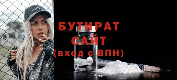 ALPHA PVP Вязьма