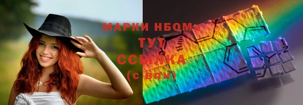 мефедрон VHQ Вяземский