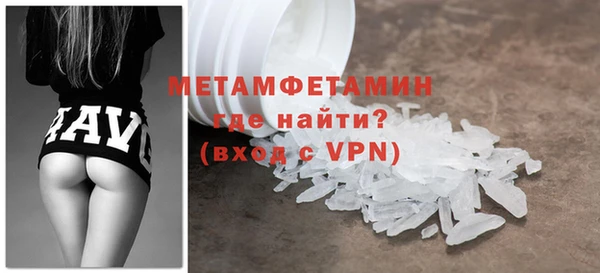 ALPHA PVP Вязьма