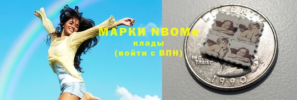 мефедрон VHQ Вяземский