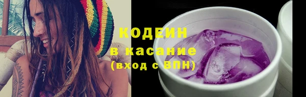 ALPHA PVP Вязьма