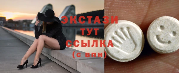 ALPHA PVP Вязьма