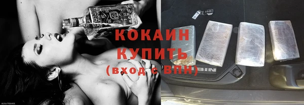 экстази Вязники