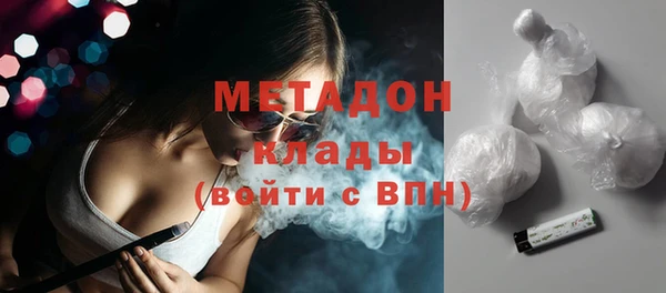 экстази Вязники