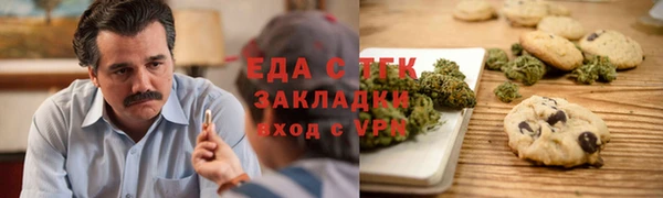 ALPHA PVP Вязьма