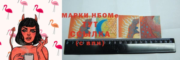 экстази Вязники