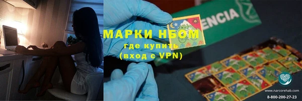 экстази Вязники