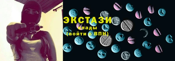 мефедрон VHQ Вяземский