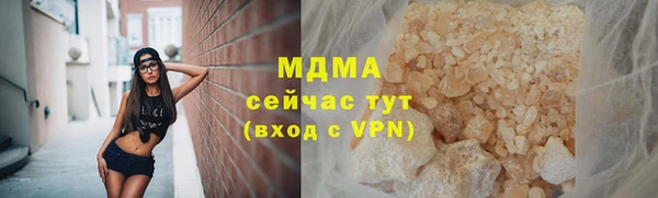 экстази Вязники