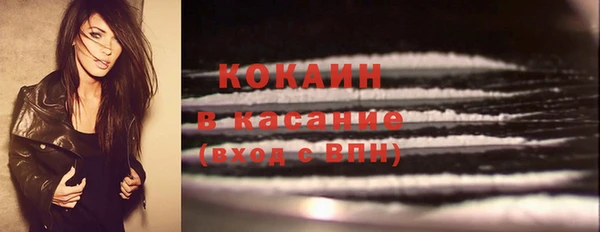 ALPHA PVP Вязьма