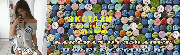 экстази Вязники