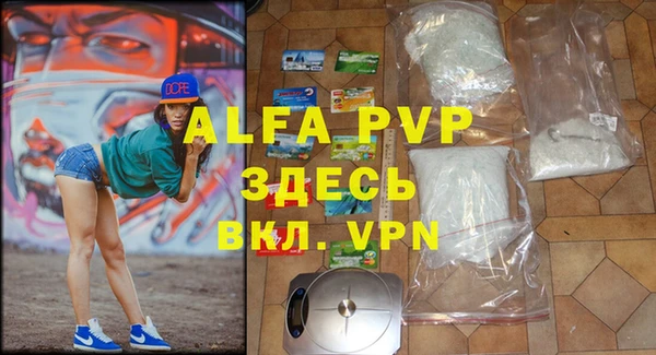 мефедрон VHQ Вяземский