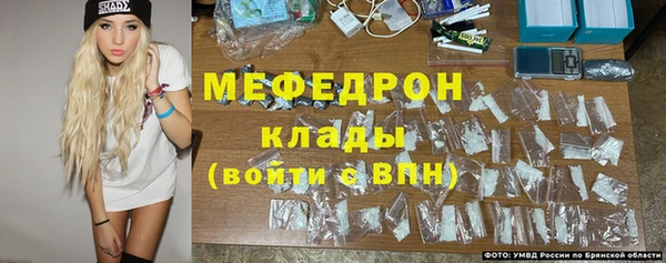 ALPHA PVP Вязьма