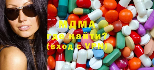 экстази Вязники