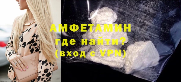 ALPHA PVP Вязьма