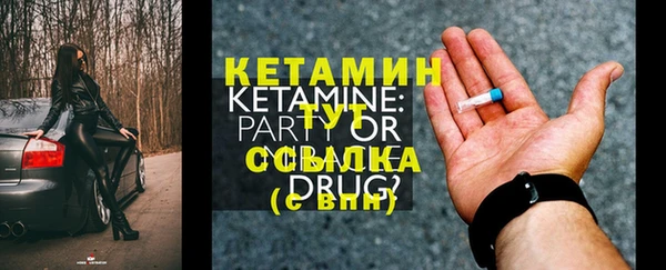 мефедрон VHQ Вяземский
