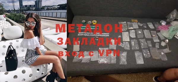 ALPHA PVP Вязьма