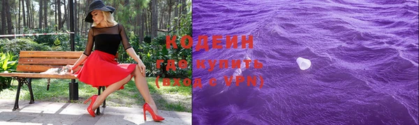 мефедрон VHQ Вяземский