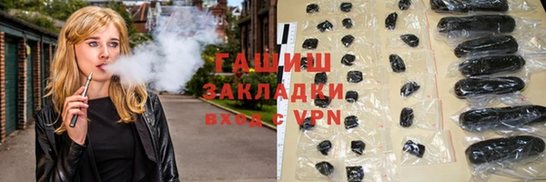 экстази Вязники