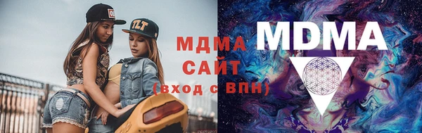 мефедрон VHQ Вяземский