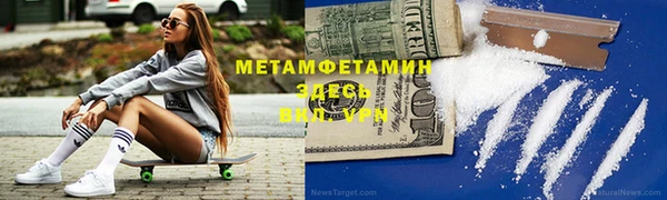 экстази Вязники