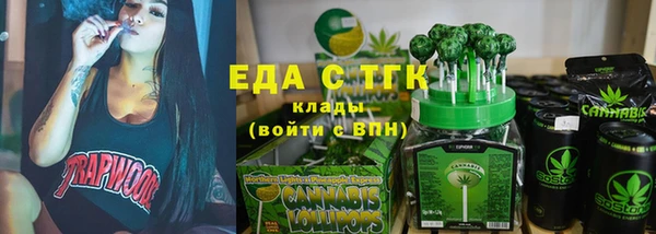 экстази Вязники
