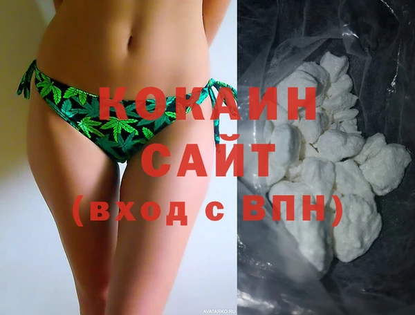 мефедрон VHQ Вяземский