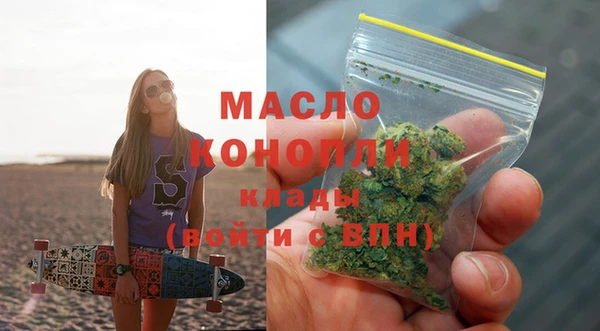 экстази Вязники