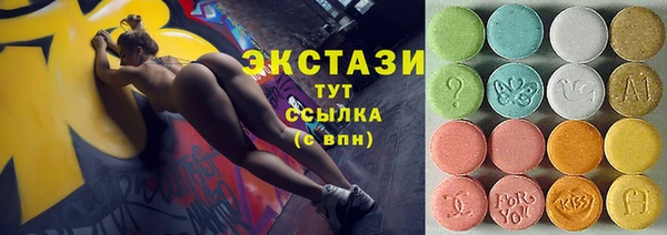 ALPHA PVP Вязьма