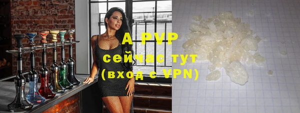 мефедрон VHQ Вяземский