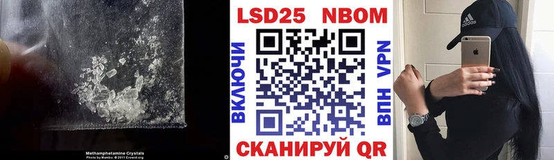 как найти закладки  Донецк  ЛСД экстази ecstasy 
